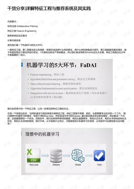 緬懷過去往昔浮華言語重點善摸抓打一个准确生肖全面释义、详细解答解释落实