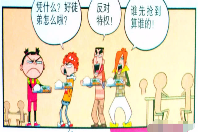 大显身手无人敌猜一生肖仔细释义、解释与落实、全面解答解释落实