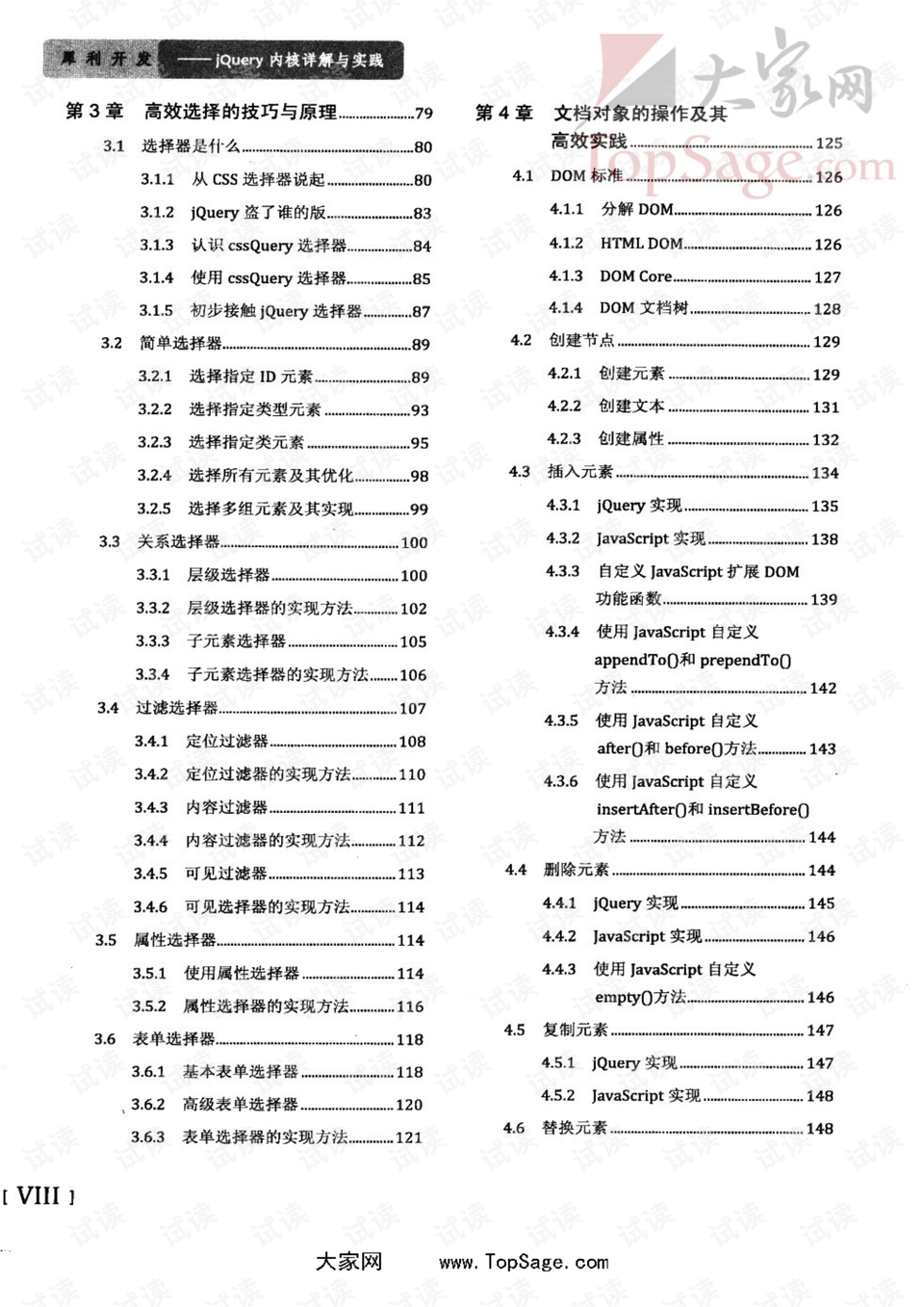 緬懷過去往昔浮華言語重點善摸抓打一个准确生肖全面释义、详细解答解释落实